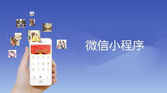 微信小程序的商業化之路 從‘跳一跳’廣告看你的小程序盈利前景