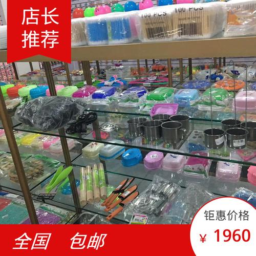 小商品撬動大生意 2元百貨套裝背后的義烏供應鏈革命